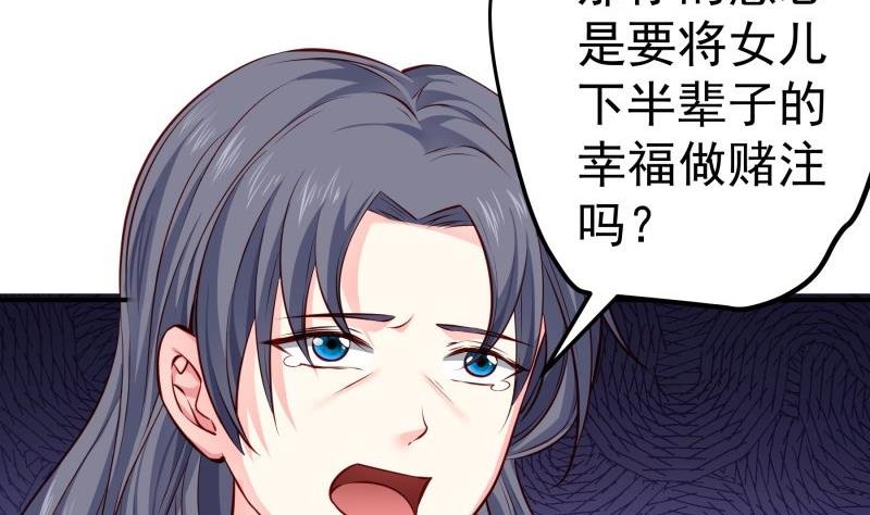 第145话 不是那么简单