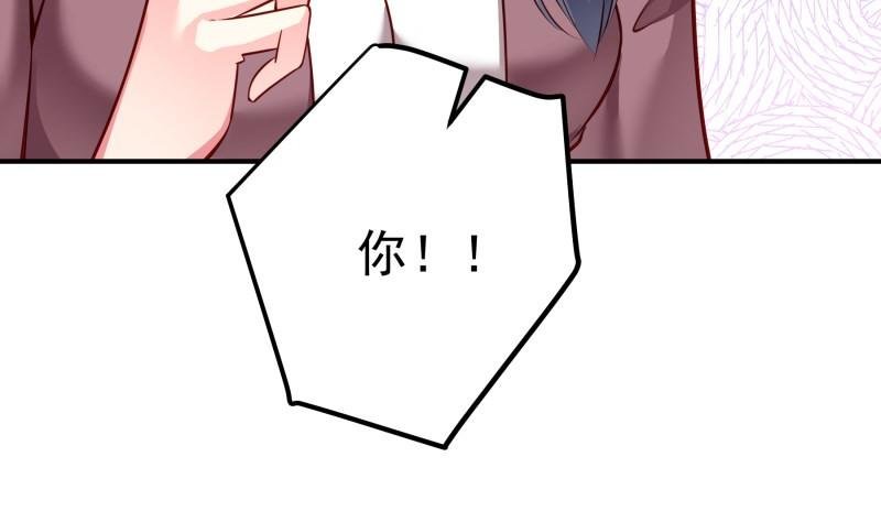 第145话 不是那么简单