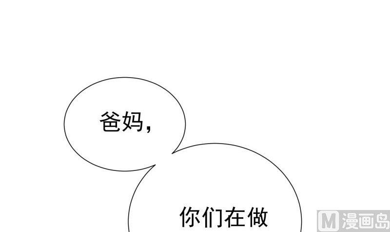 第145话 不是那么简单