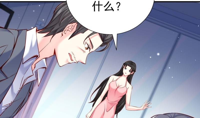 第145话 不是那么简单