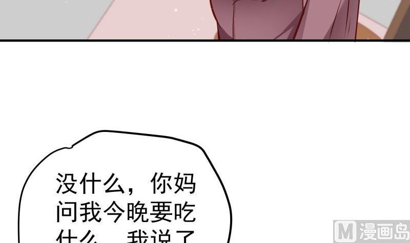 第145话 不是那么简单