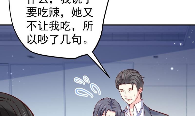 第145话 不是那么简单