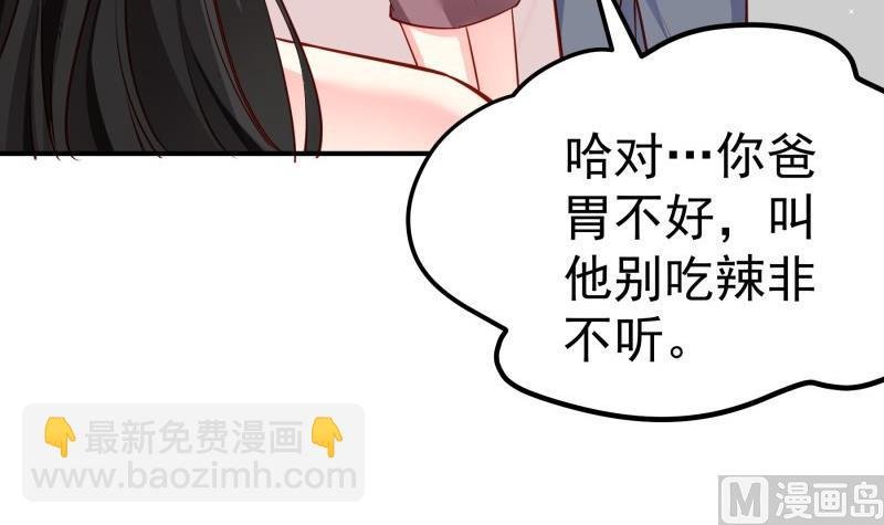 第145话 不是那么简单