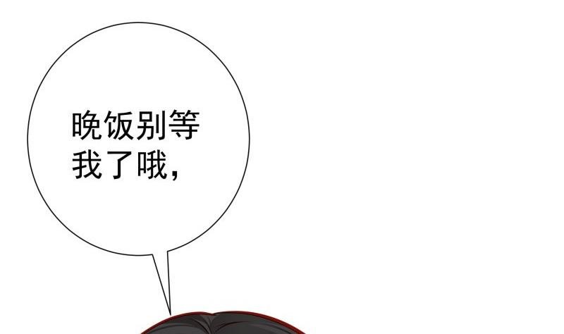 第145话 不是那么简单