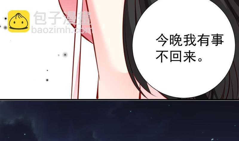 第145话 不是那么简单