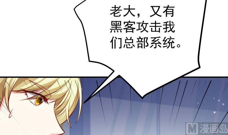 第145话 不是那么简单