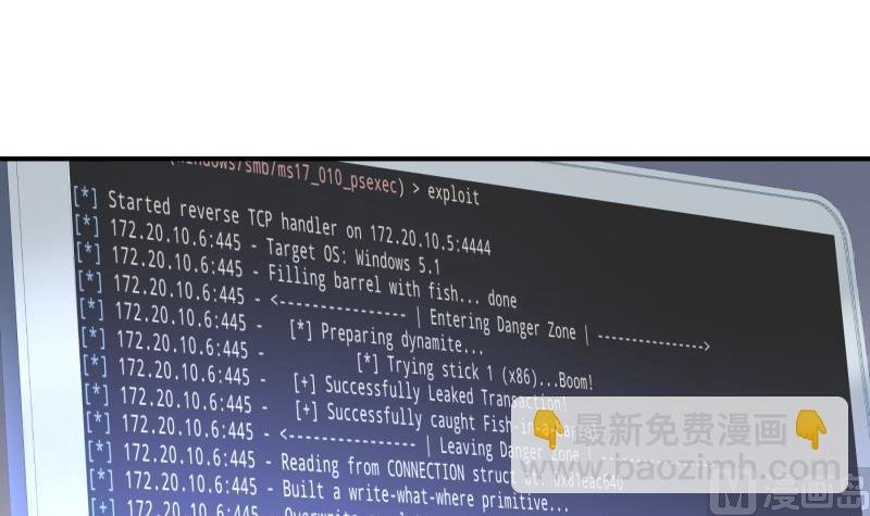 第145话 不是那么简单