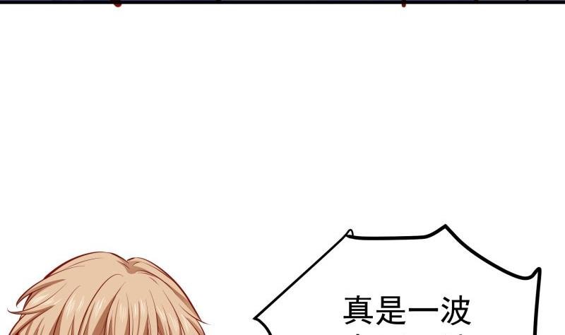 第145话 不是那么简单