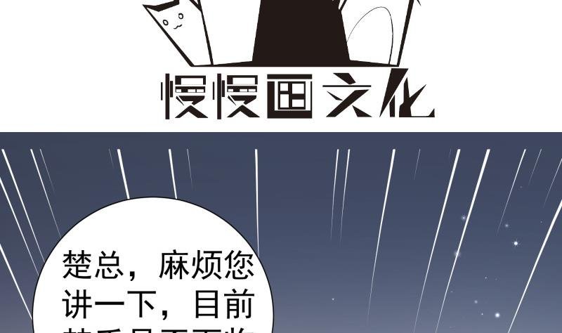 第146话 鹿死谁手