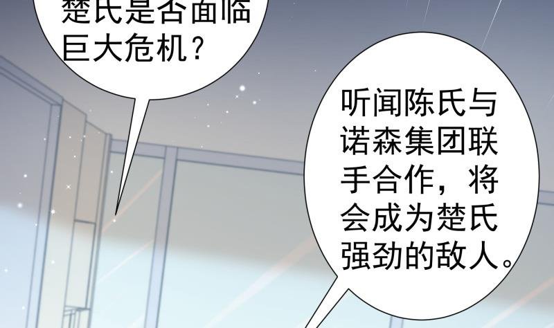 第146话 鹿死谁手