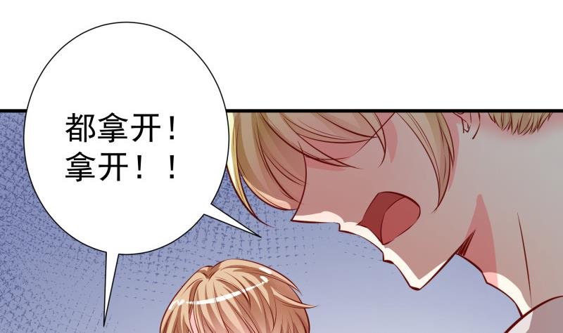第146话 鹿死谁手