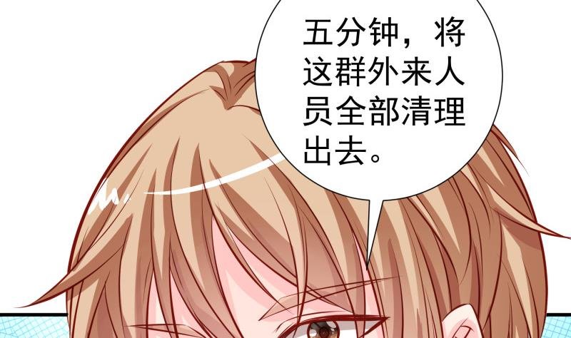 第146话 鹿死谁手