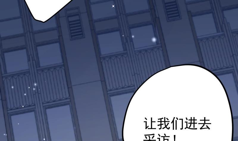 第146话 鹿死谁手