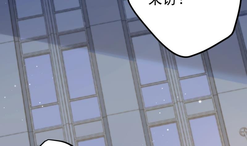 第146话 鹿死谁手