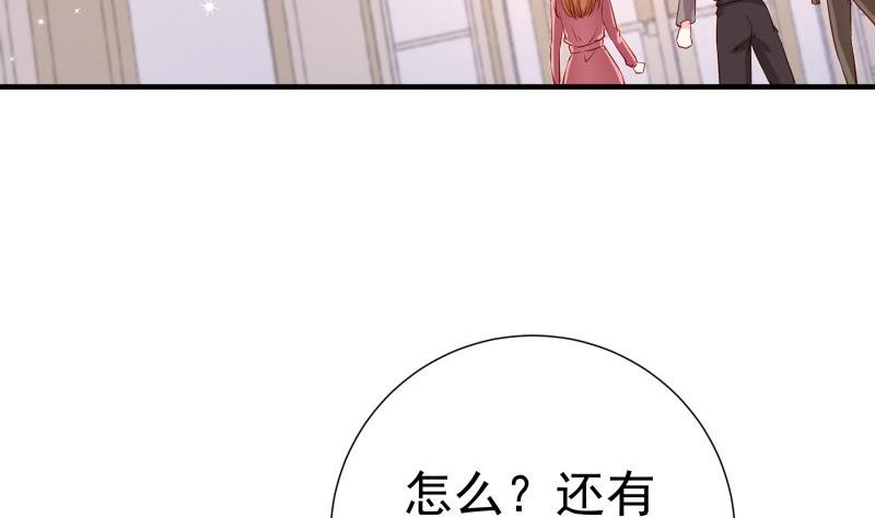 第146话 鹿死谁手