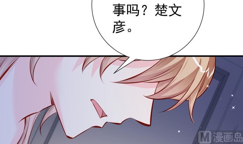 第146话 鹿死谁手