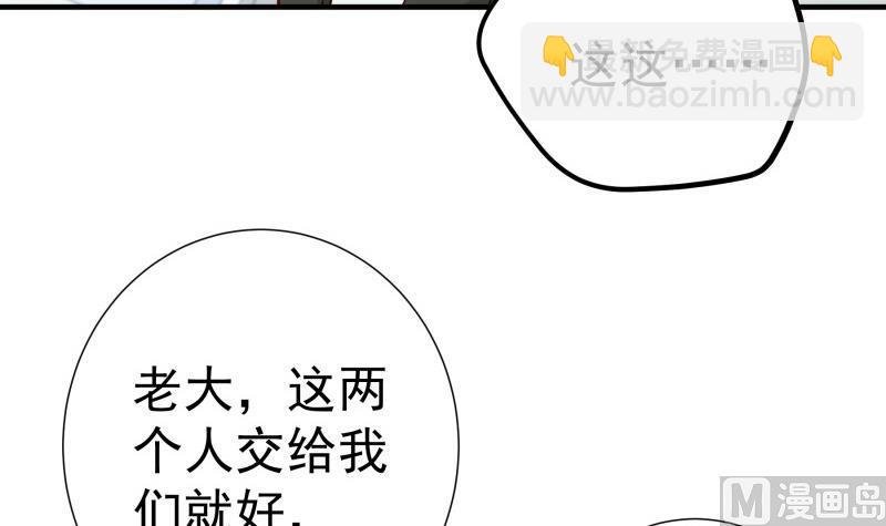 第146话 鹿死谁手
