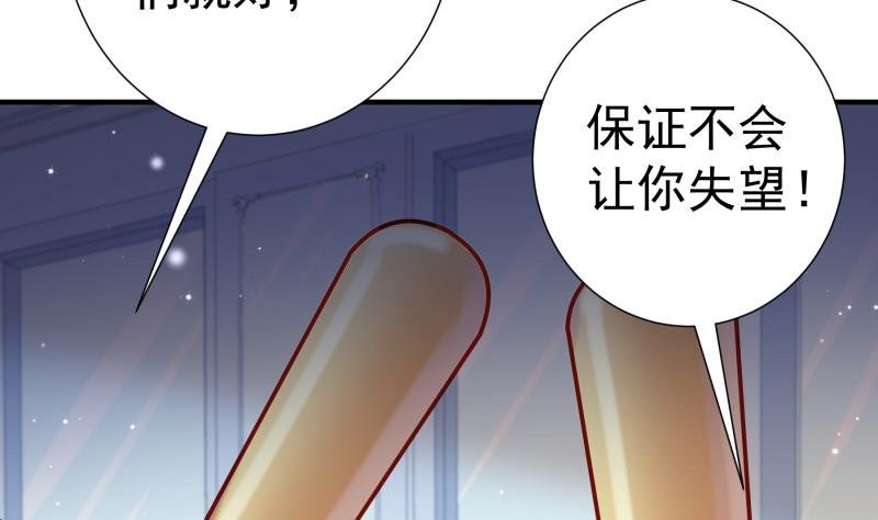 第146话 鹿死谁手