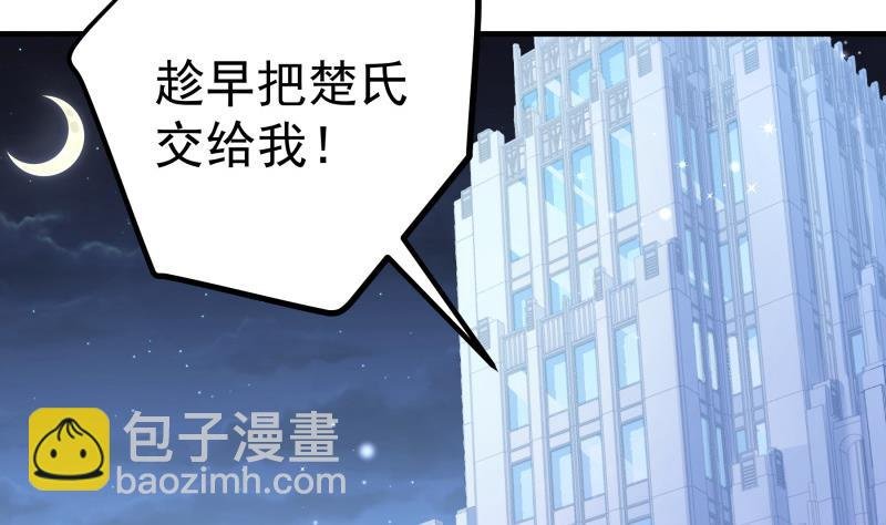 第146话 鹿死谁手