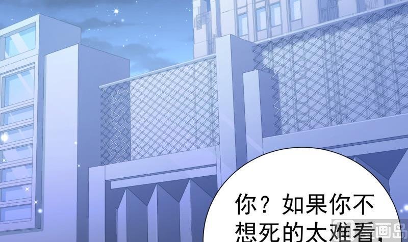 第146话 鹿死谁手