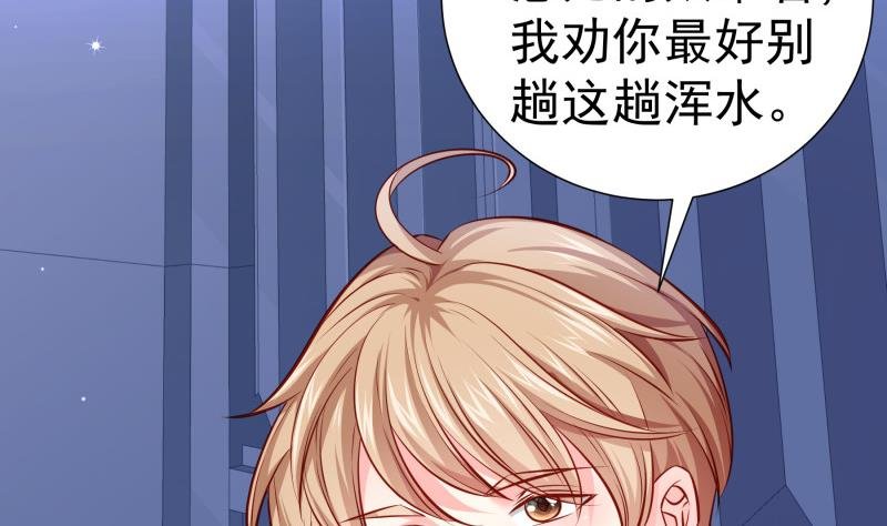 第146话 鹿死谁手