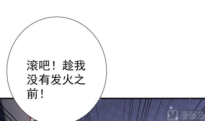 第146话 鹿死谁手