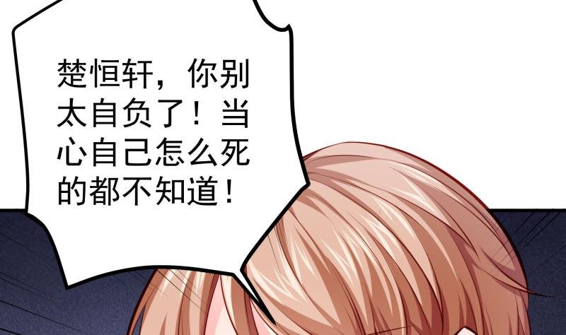 第146话 鹿死谁手