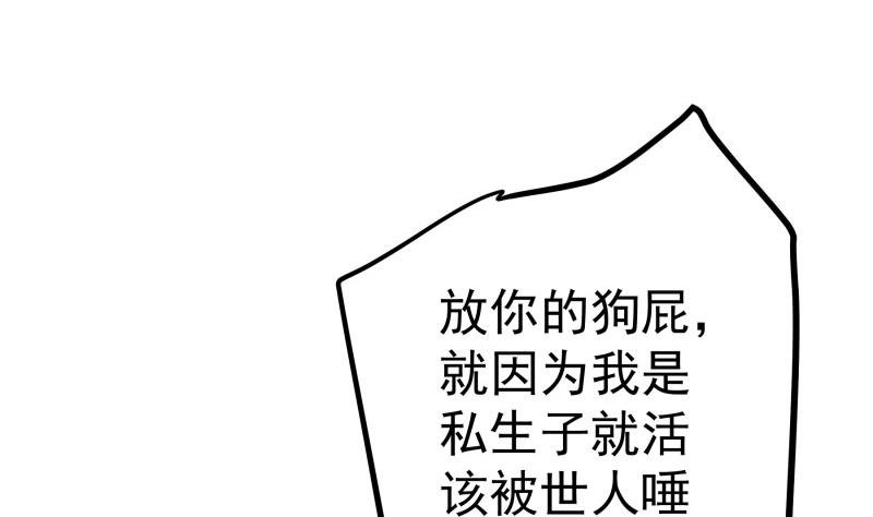 第146话 鹿死谁手