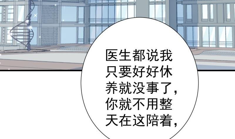 第147话 我好想你