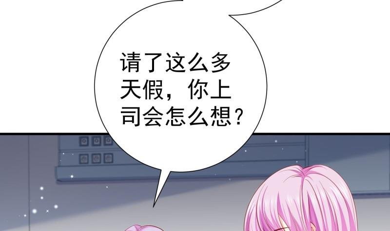 第147话 我好想你