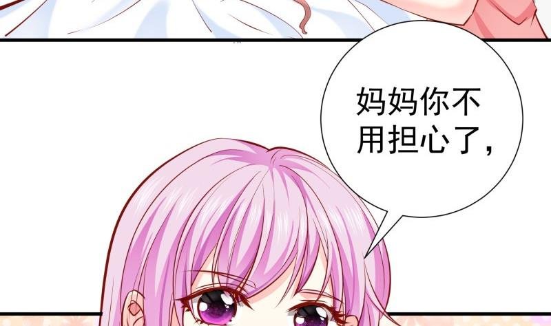 第147话 我好想你