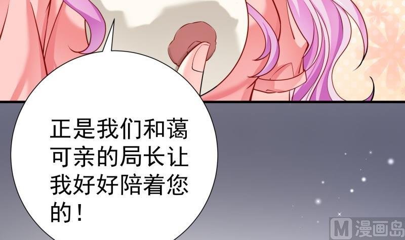 第147话 我好想你