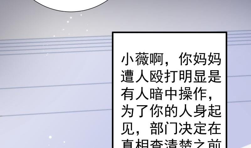 第147话 我好想你