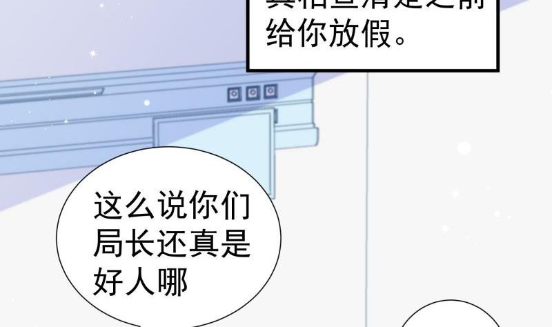 第147话 我好想你