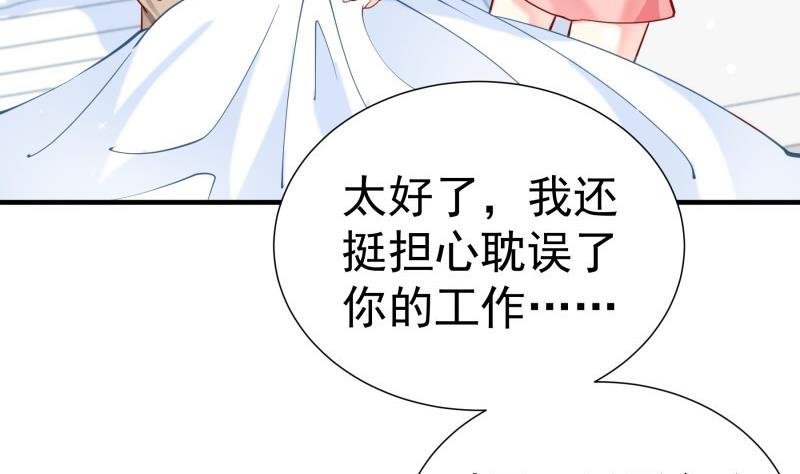 第147话 我好想你