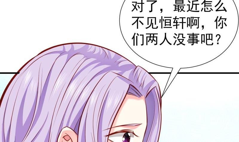 第147话 我好想你