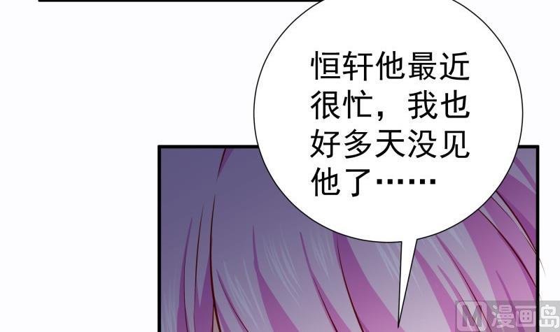 第147话 我好想你