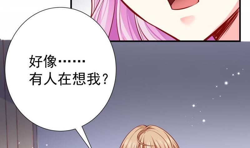 第147话 我好想你