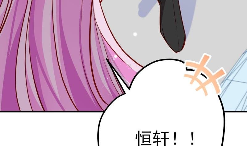 第147话 我好想你