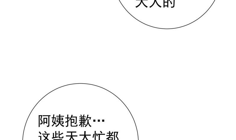 第147话 我好想你