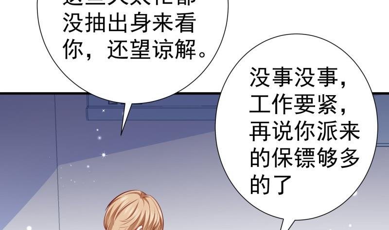 第147话 我好想你