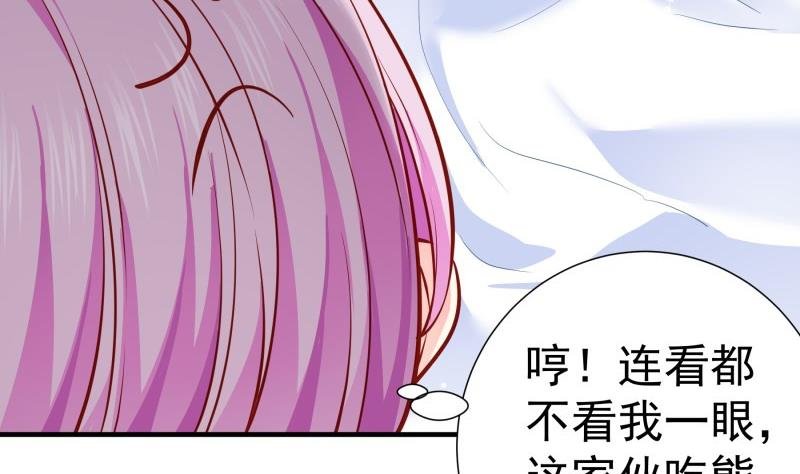 第147话 我好想你