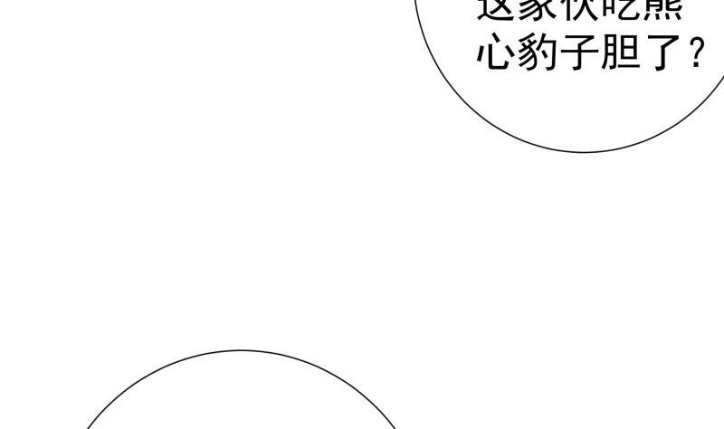第147话 我好想你