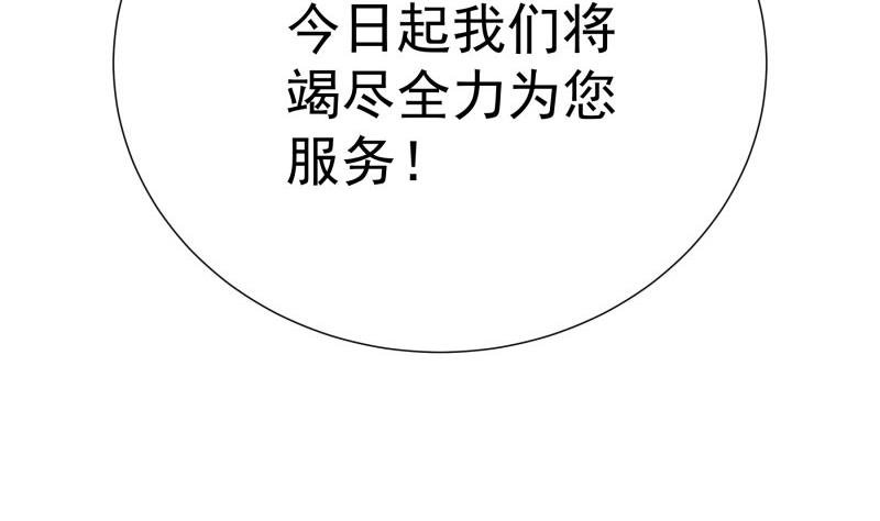 第147话 我好想你