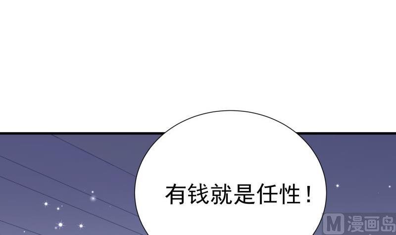 第147话 我好想你