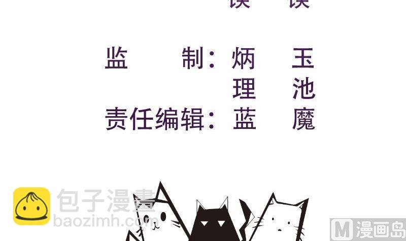 第148话 多金王子
