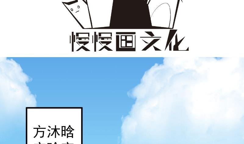 第148话 多金王子