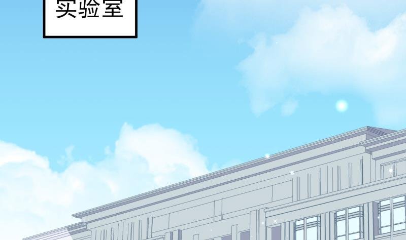 第148话 多金王子