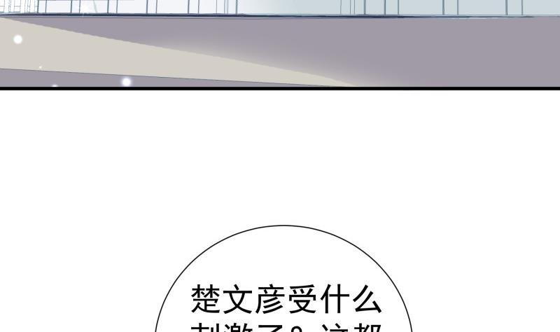 第148话 多金王子