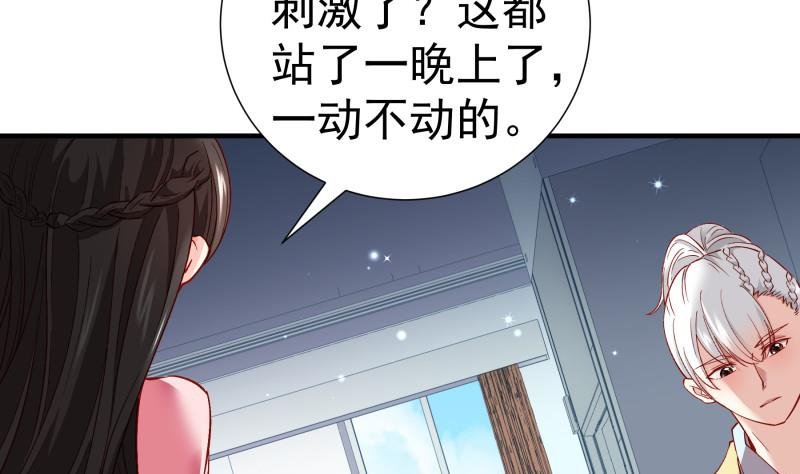 第148话 多金王子